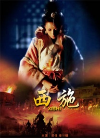寄吧套子比喻女人是什么意思